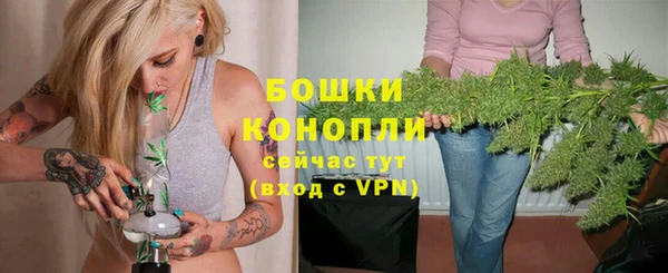 наркотики Осташков