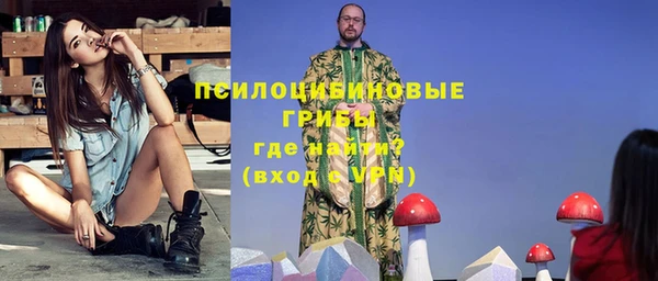 наркотики Осташков