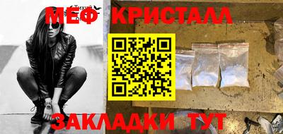 марихуана Берёзовский