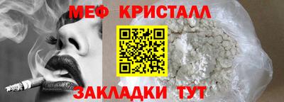герыч Апшеронск