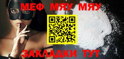 прущие крисы Бийск