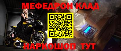 прущие крисы Бийск