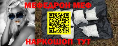герыч Апшеронск