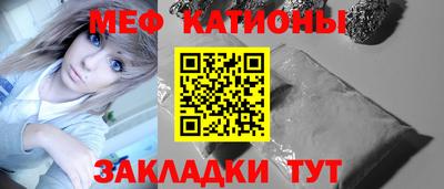 герыч Апшеронск