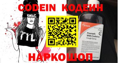 таблы Апрелевка