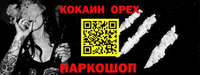 каннабис Беслан