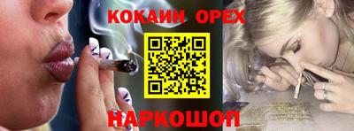герыч Апшеронск