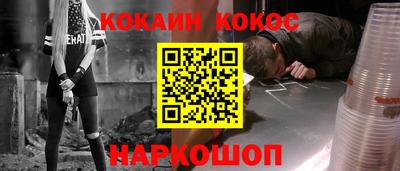 герыч Апшеронск