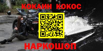 таблы Апрелевка