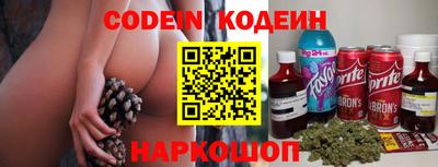 марихуана Берёзовский