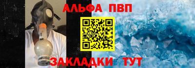 таблы Апрелевка