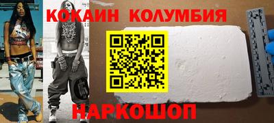 герыч Апшеронск