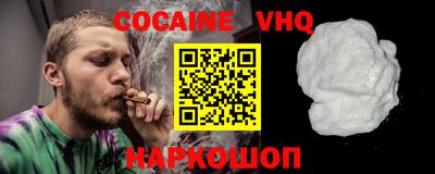 марихуана Берёзовский