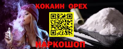 марихуана Берёзовский