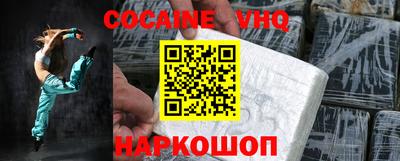 герыч Апшеронск