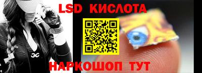 каннабис Беслан