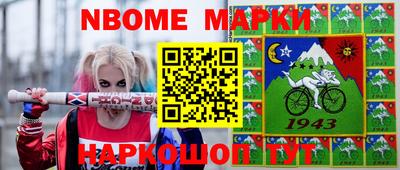 таблы Апрелевка