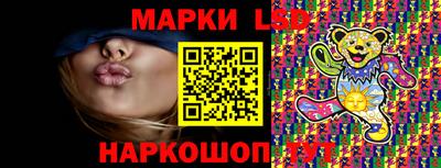 каннабис Беслан