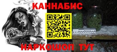 каннабис Беслан