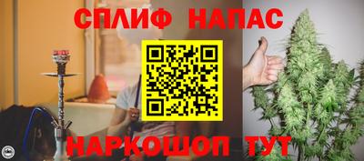 герыч Апшеронск