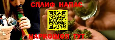герыч Апшеронск
