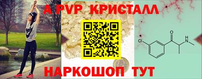 таблы Апрелевка