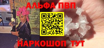 таблы Апрелевка