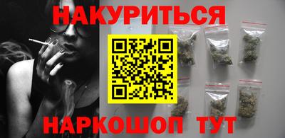 каннабис Беслан