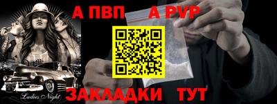 прущие крисы Бийск