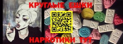 таблы Апрелевка