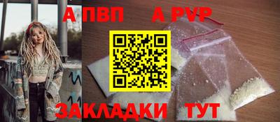 каннабис Беслан