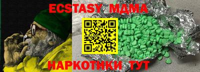 таблы Апрелевка