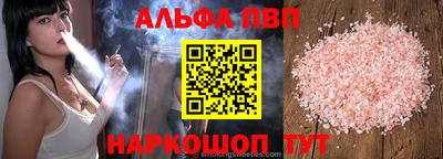 каннабис Беслан