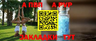 каннабис Беслан