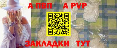 герыч Апшеронск
