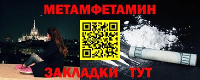 герыч Апшеронск