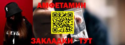 прущие крисы Бийск