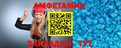 таблы Апрелевка