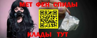 прущие крисы Бийск