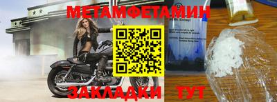 прущие крисы Бийск