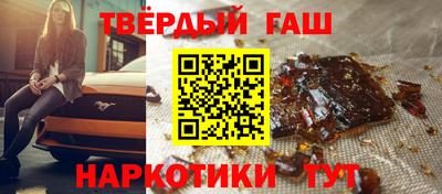 каннабис Беслан