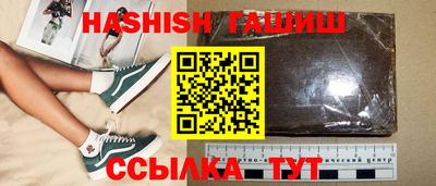Альфа ПВП Аргун