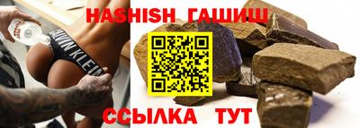 герыч Апшеронск