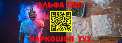 таблы Апрелевка
