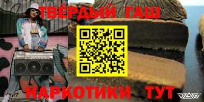 Альфа ПВП Волжский