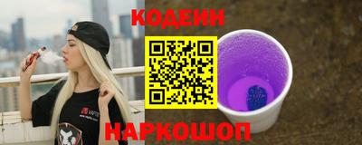 герыч Апшеронск