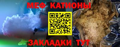 прущие крисы Бийск