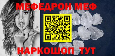 каннабис Беслан