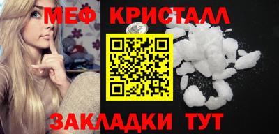 таблы Апрелевка