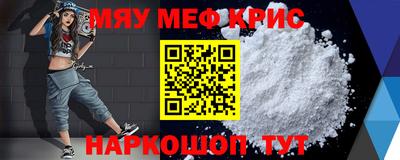 герыч Апшеронск
